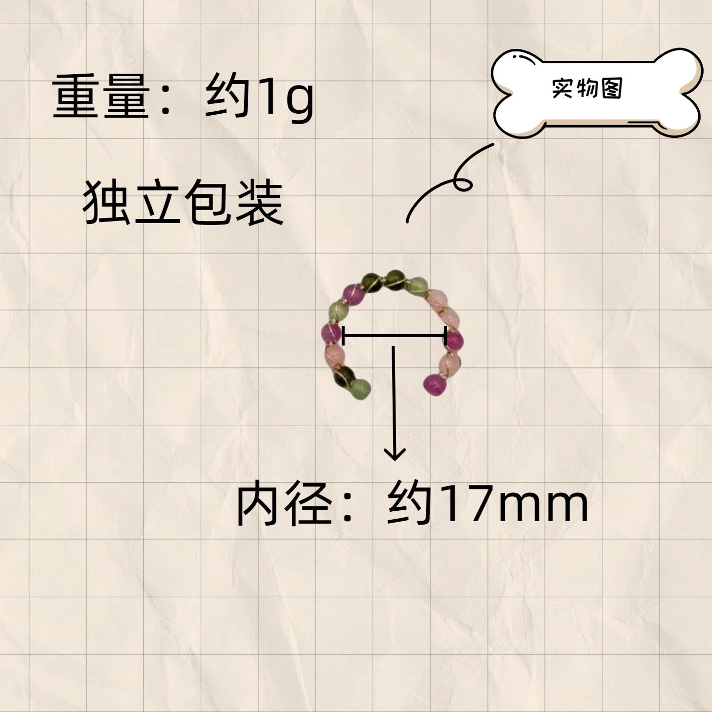 Open Ring, Vintage-Style Band